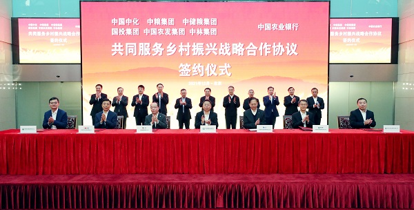 郝鵬、國資、央企、國資委、書記、主任、國企、企業(yè)改革