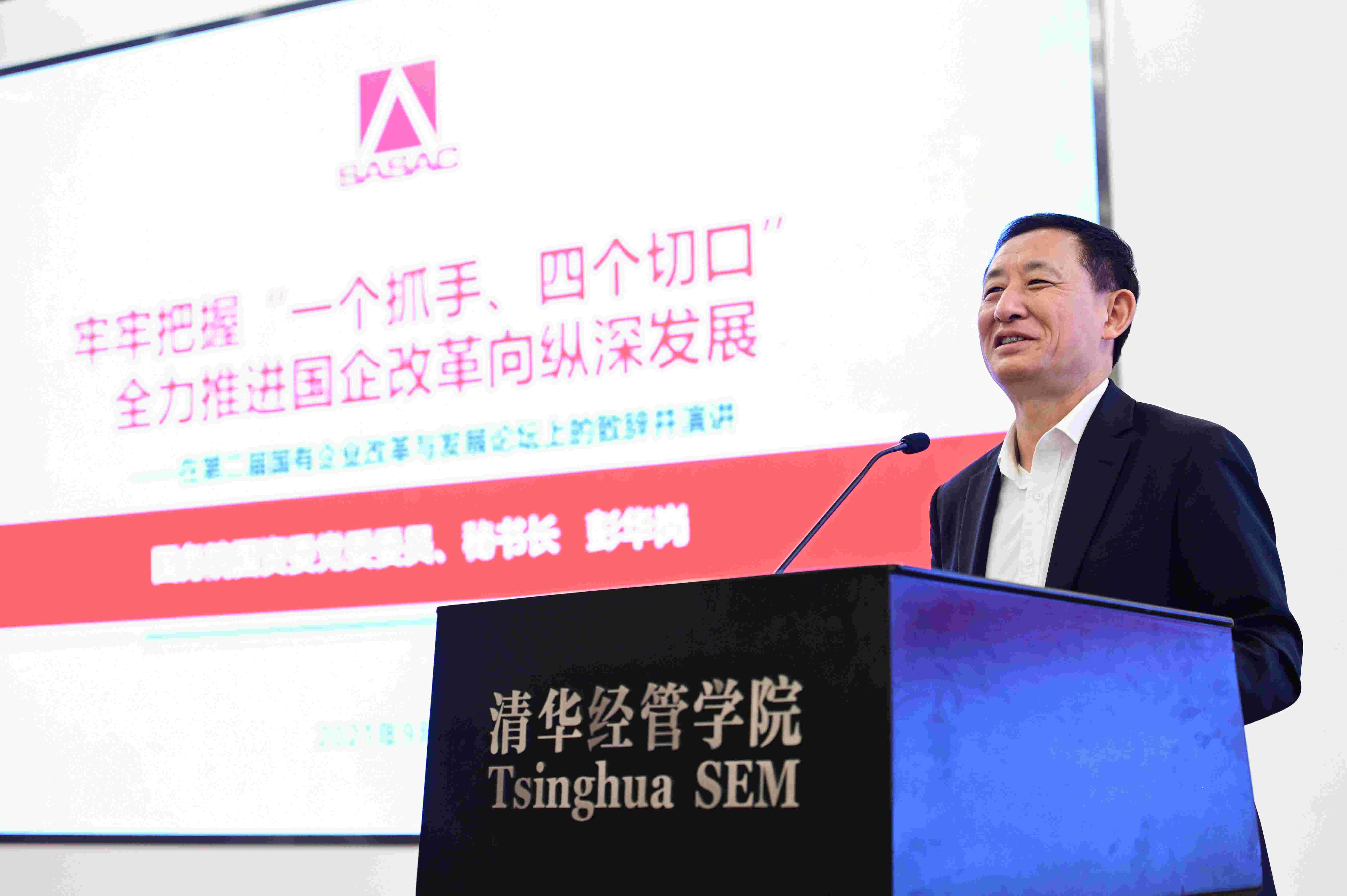 翁杰明、國(guó)資、國(guó)企、央企、國(guó)資委、副主任、企業(yè)改革、新聞宣傳