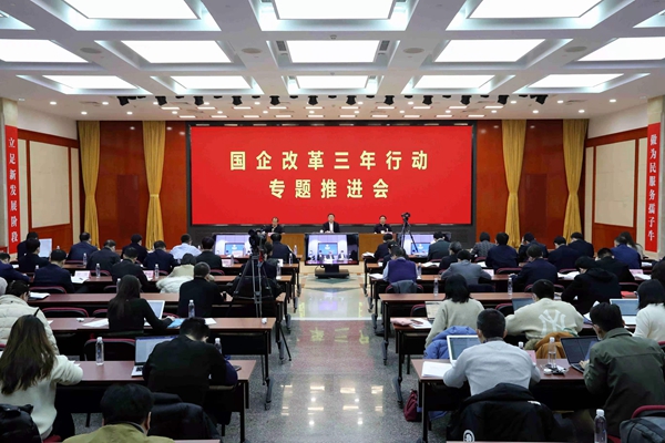 翁杰明、國資、國企、央企、國資委、副主任、企業(yè)改革、新聞宣傳